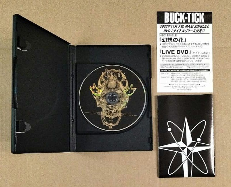 ミュージック BUCK-TICK Climax Together Collectors Box