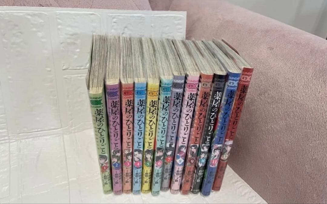薬屋のひとりごと1〜12巻セット