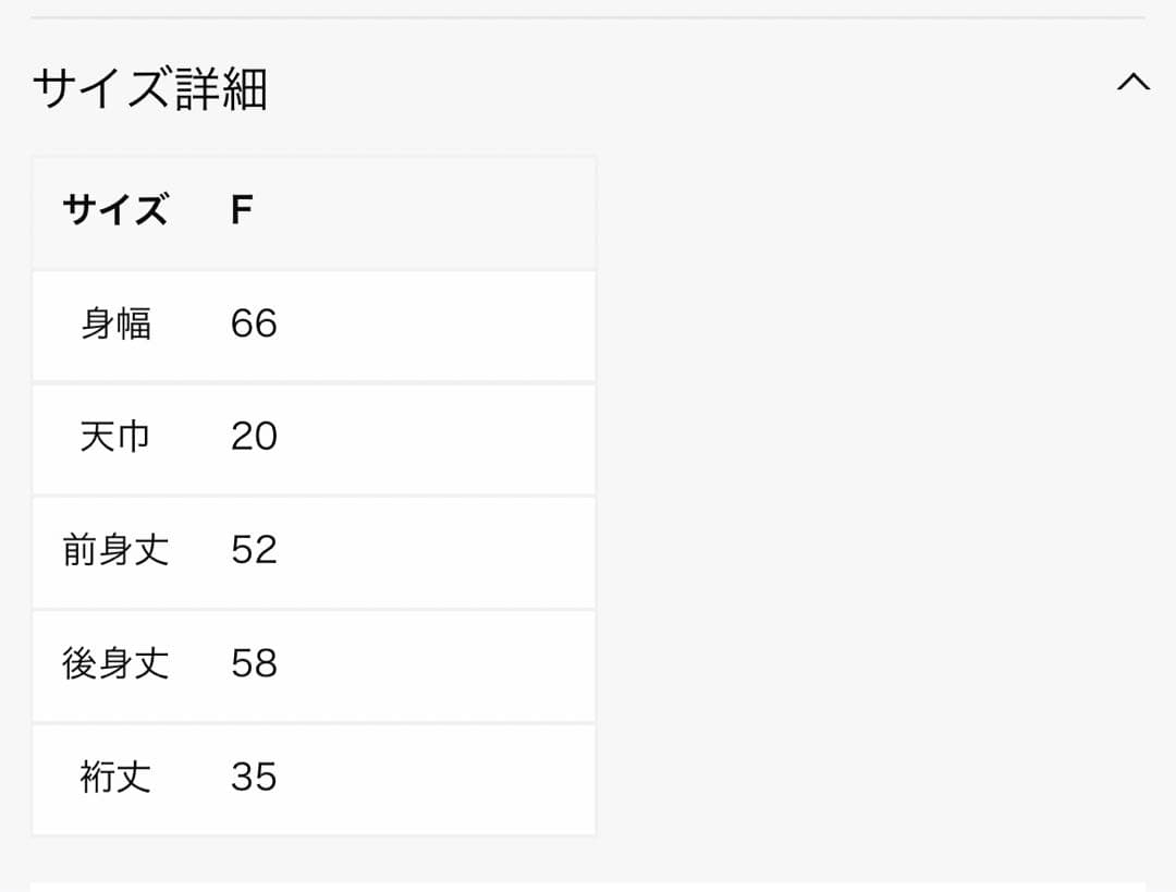 ツムグ　コットンリネンボイルレース　ベスト