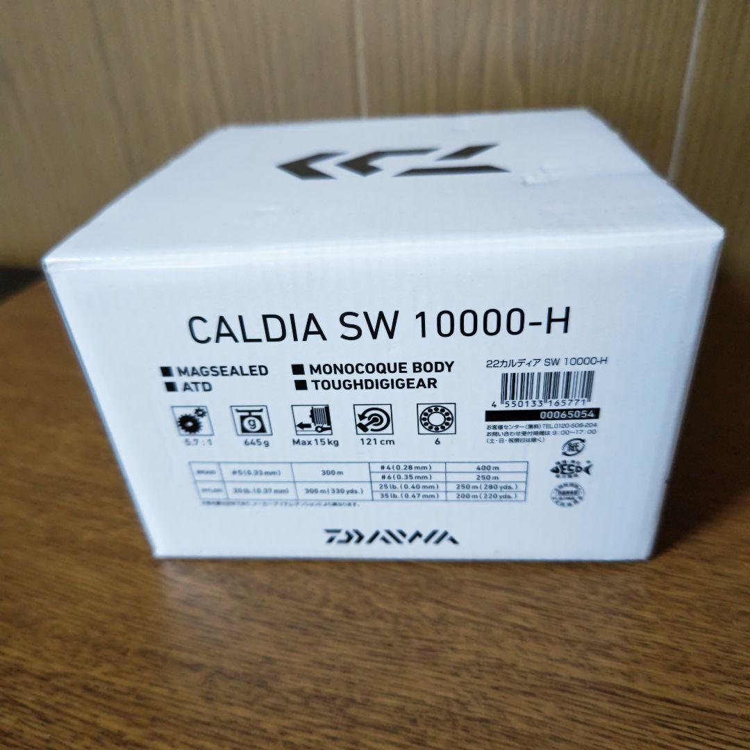 DAIWA CALDIA SW 10000-H スピニングリール
