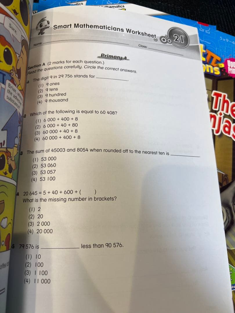 シンガポール雑誌　Smart Mathematics 10冊