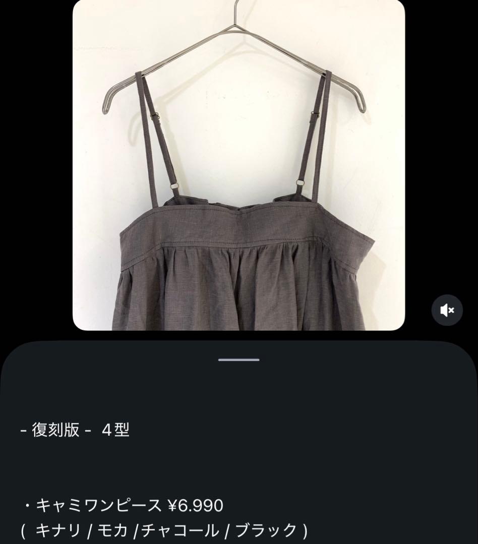 ワンピース ANESAN