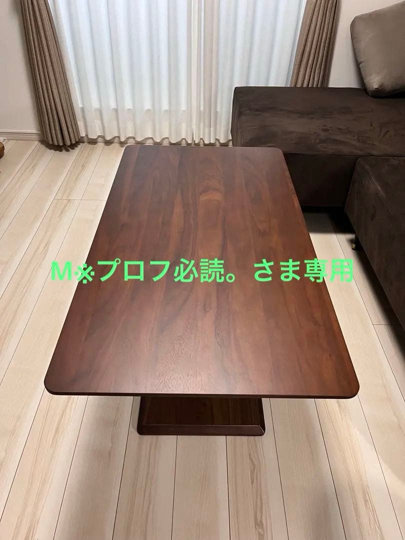 昇降式　ガス圧　天然木テーブル　110×60 ブラウン