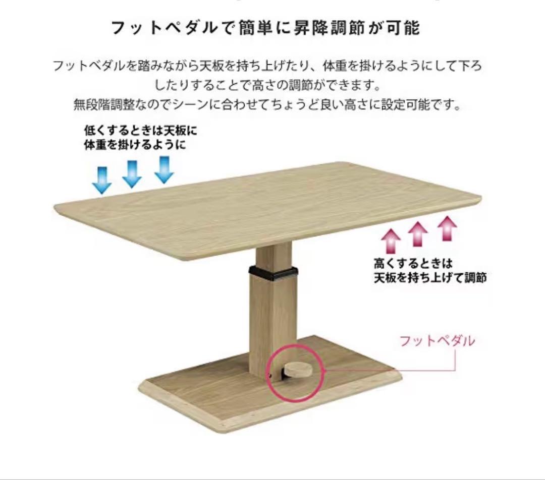 昇降式　ガス圧　天然木テーブル　110×60 ブラウン