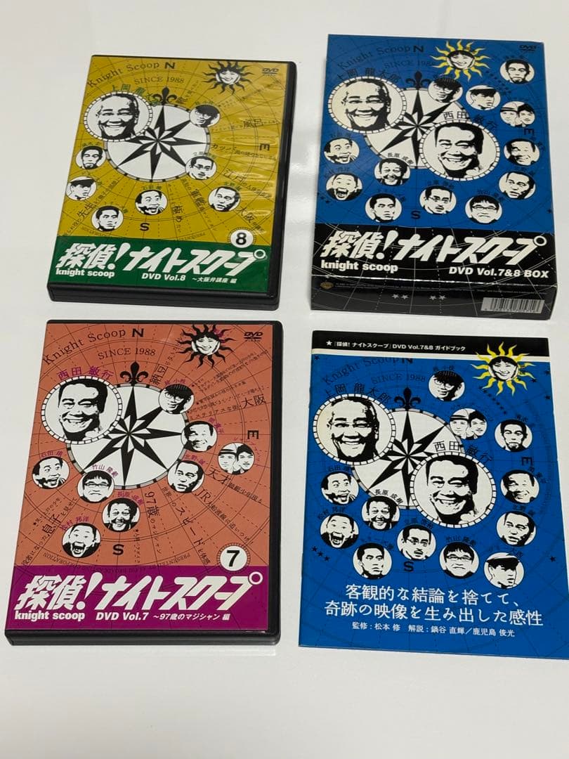 探偵ナイトスクープ　全18巻　セット