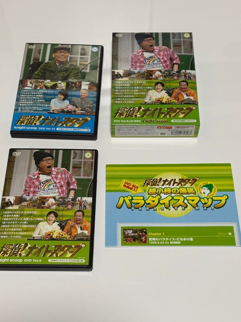 探偵ナイトスクープ　全18巻　セット