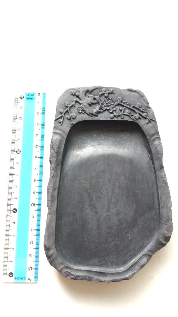 端渓　硯