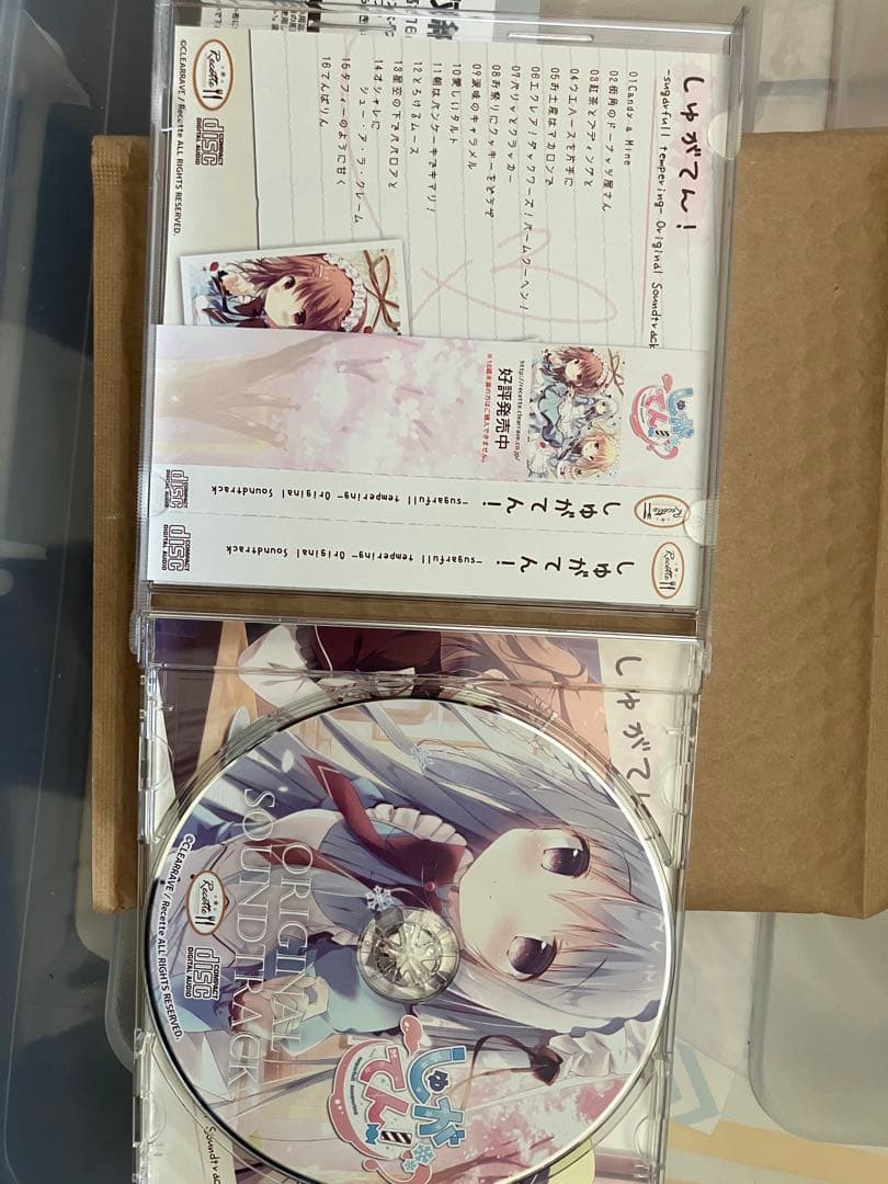 しゅがてん！　サウンドトラック　CD