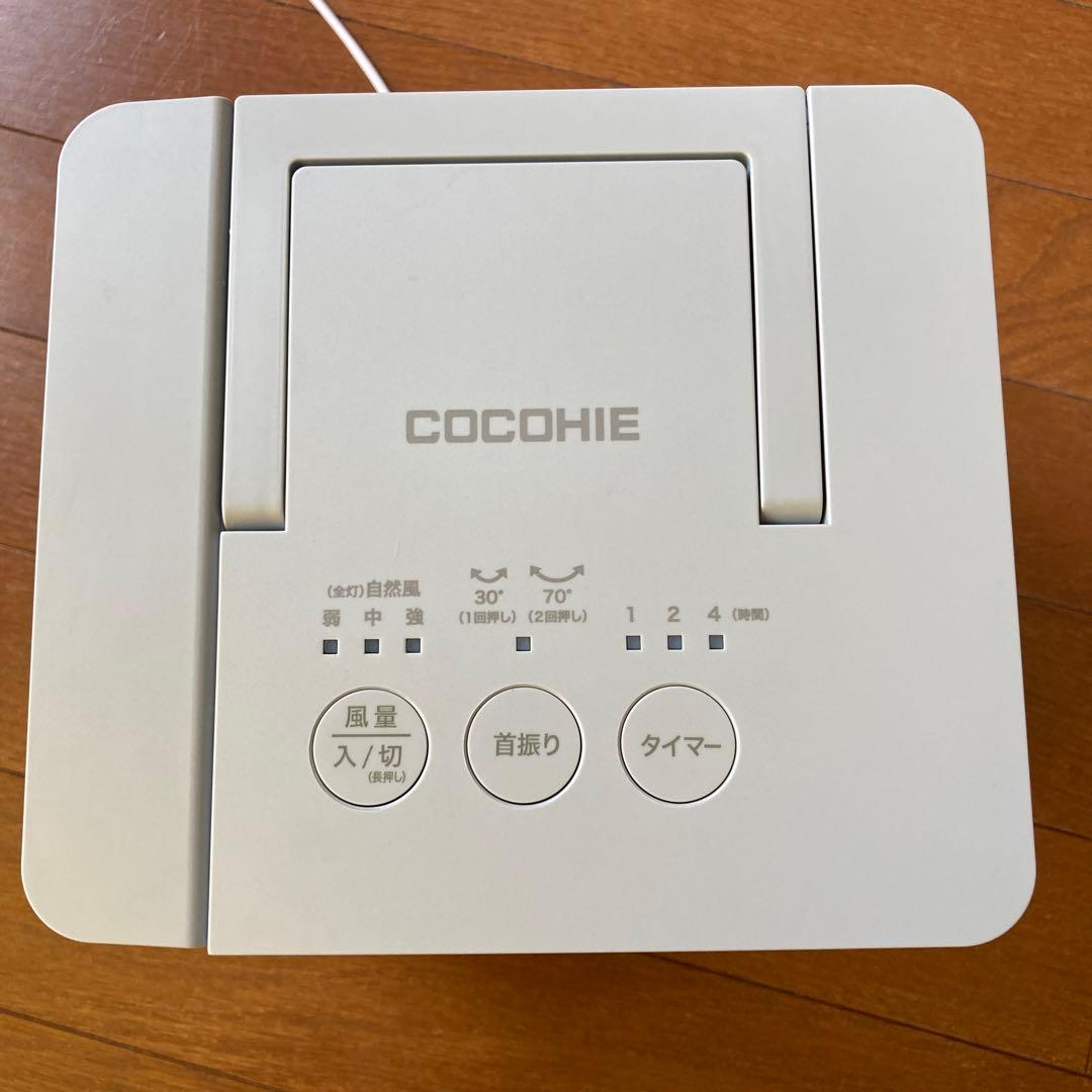未使用省エネ小型クーラーCOCOHIE