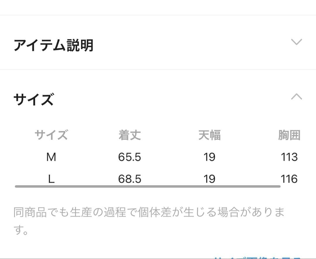 【新品未使用タグ付き/完売カラー】アソートファーベスト　アイボリー