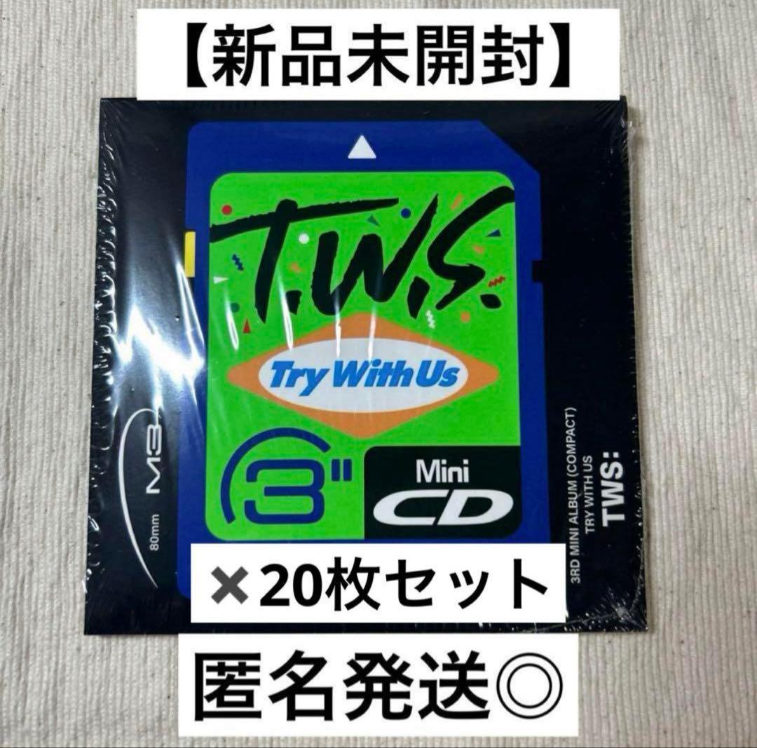 TWS Try With Us アルバム Compact ver. 20枚 ②