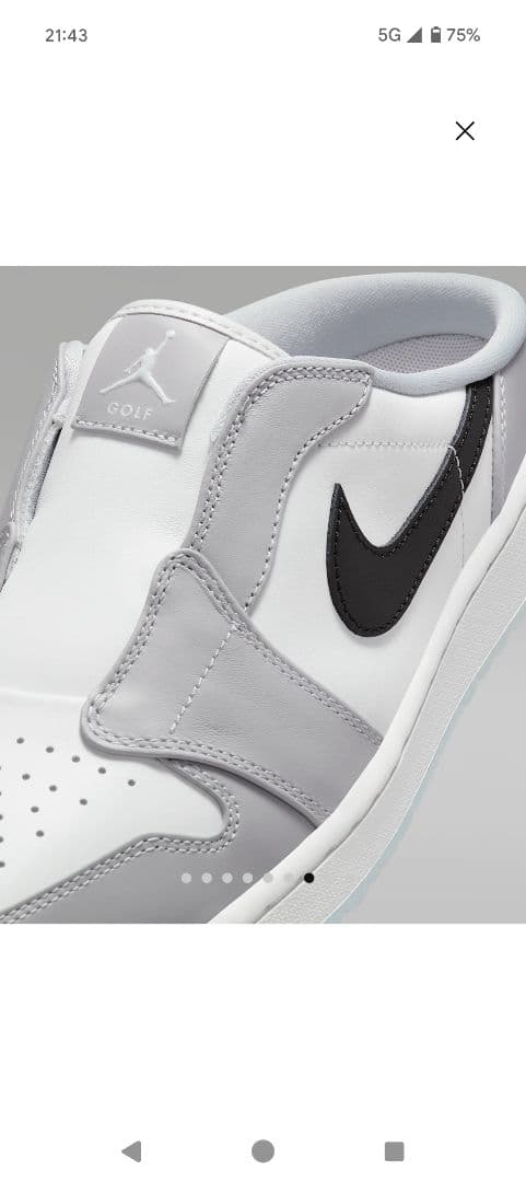 NIKE AIR JORDAN MULE ナイキ　エア　ジョーダン　ミュール