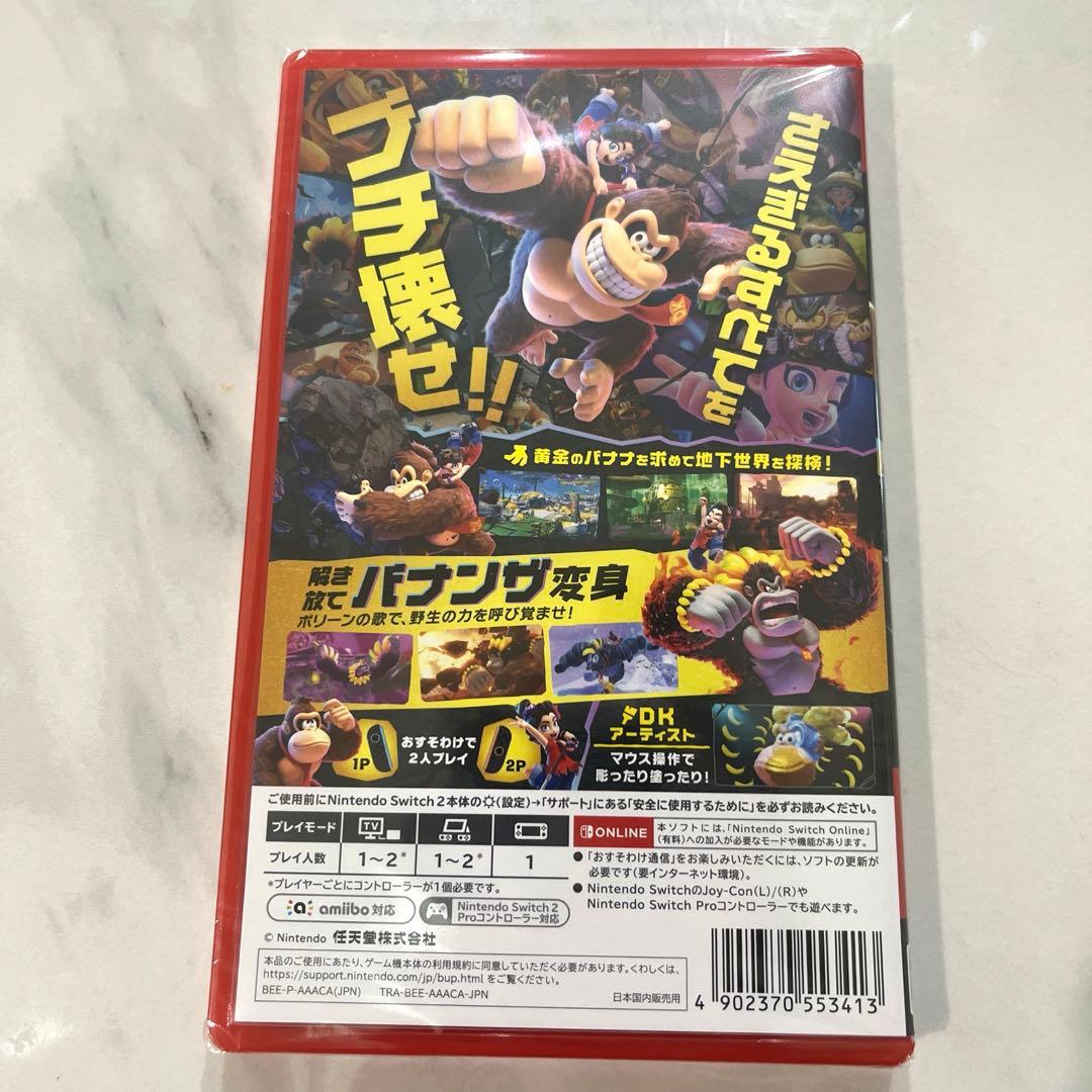 未開封　SWITCH2 ドンキーコングバナンザ