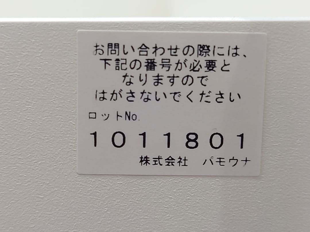 ☆ may※プロフ専用パモウナ キッチンカウンター ホワイト