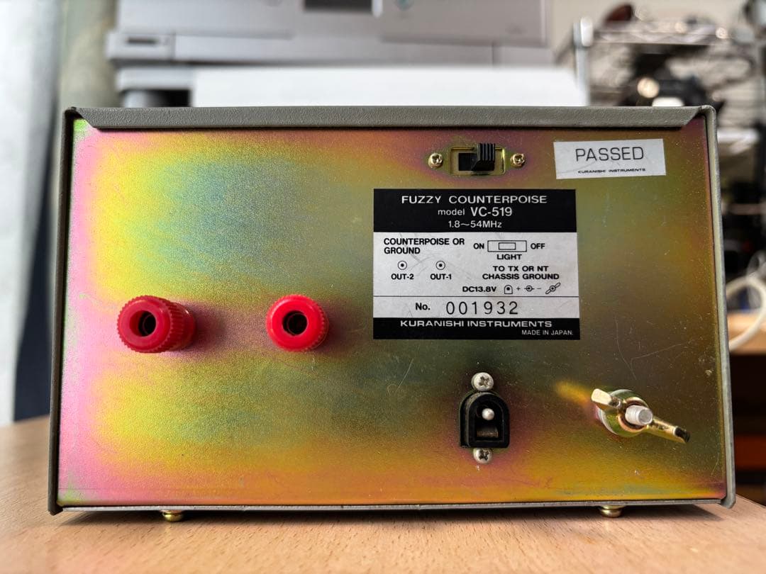 VC-519 クラニシ製　カウンターポイズ