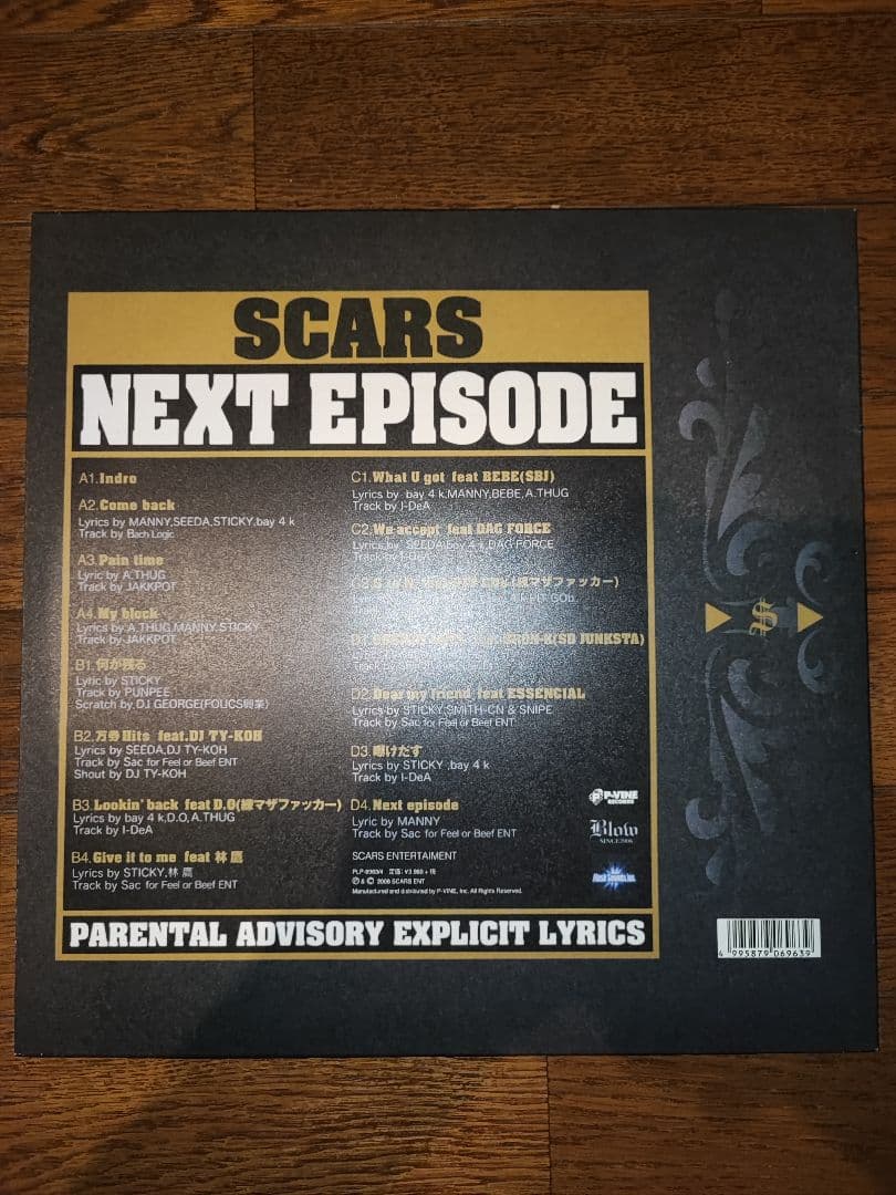 邦楽 SCARS NEXT EPISODE ATHUG SEEDA BES bay4k