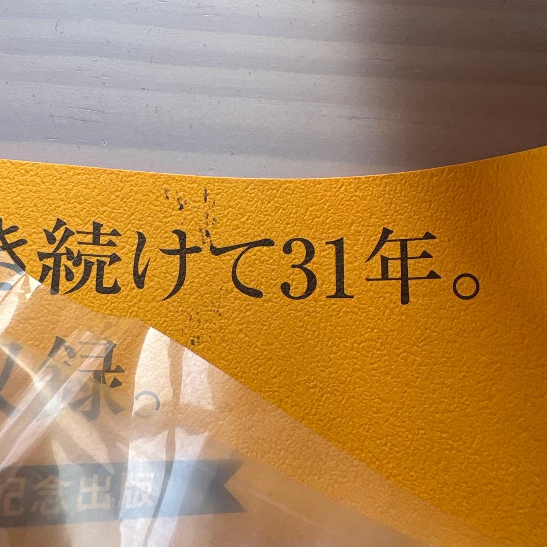 表紙はうたう 和田誠・「週刊文春」のカヴァー・イラストレーション