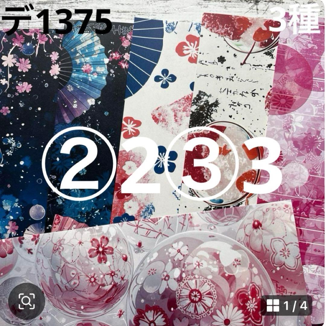 専用ページ ブルドッグ様