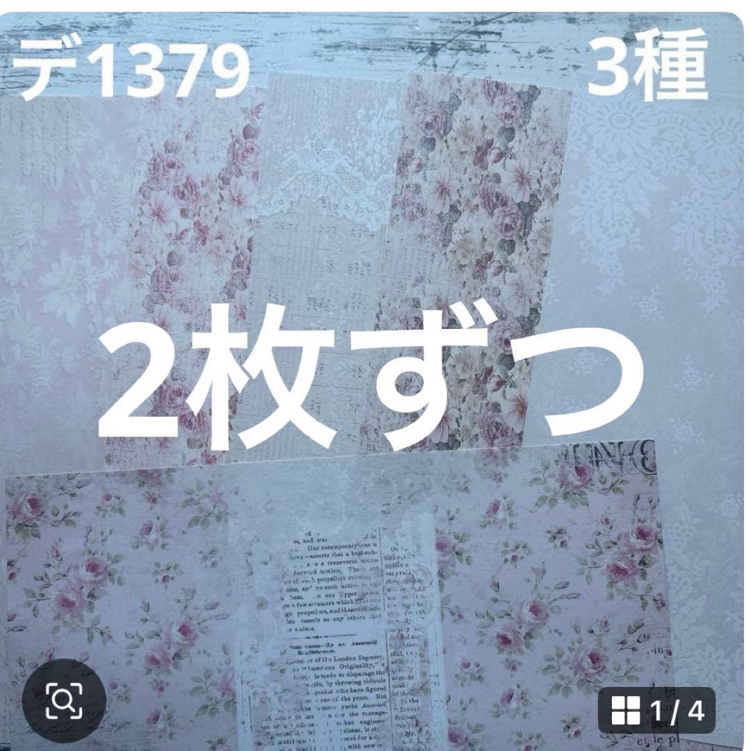 専用ページ ブルドッグ様