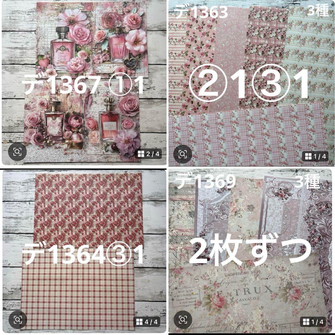 専用ページ ブルドッグ様