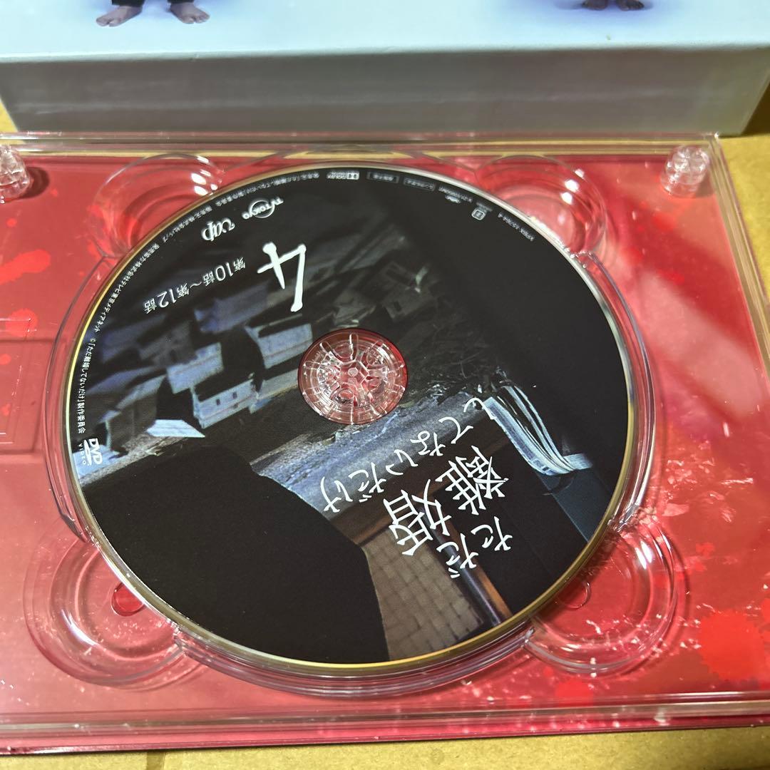 ただ離婚してないだけ　DVD-BOX ブックレット付き