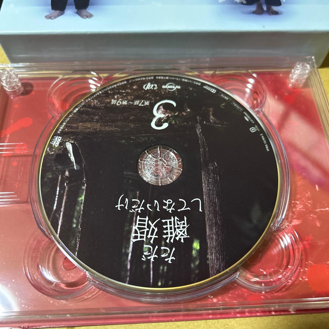 ただ離婚してないだけ　DVD-BOX ブックレット付き