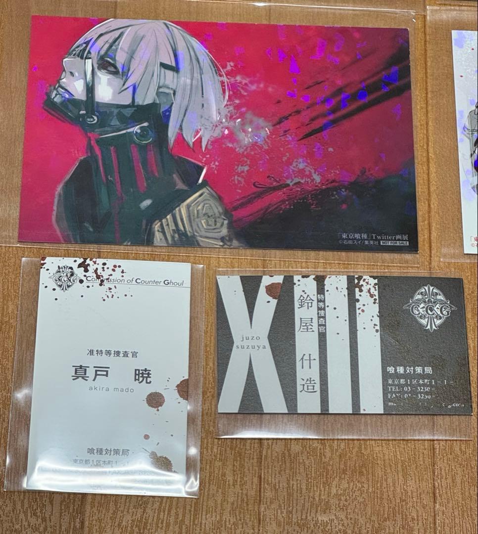東京喰種：re 特典セット