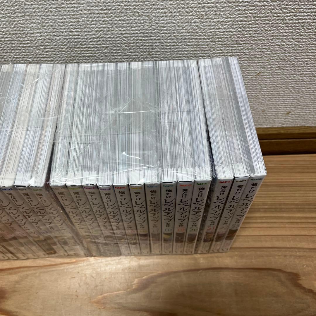 「俺だけレベルアップな件」1〜23巻　★☆全巻セット★★おまけ付き&全巻帯付き