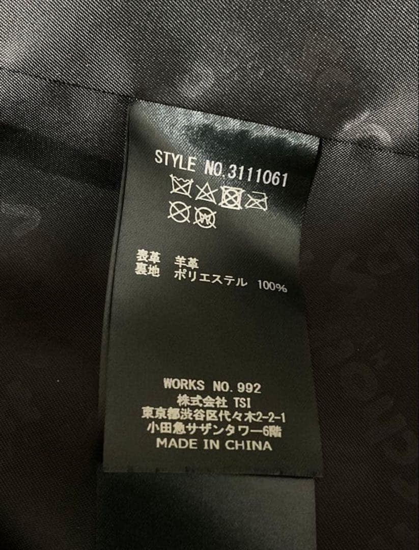 名作　Schott beauty&youth 別注レザー コーチ