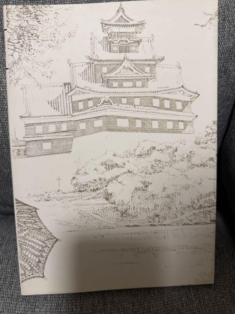 鳥城物語 森安なおや