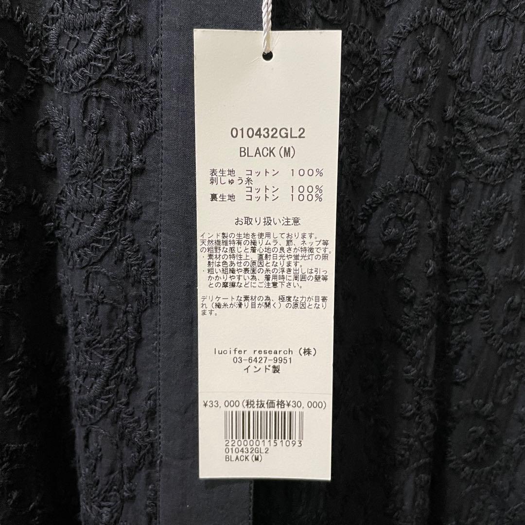 新品 ヌキテパ C.VOILE FULL EMB SHIRTS DRESS