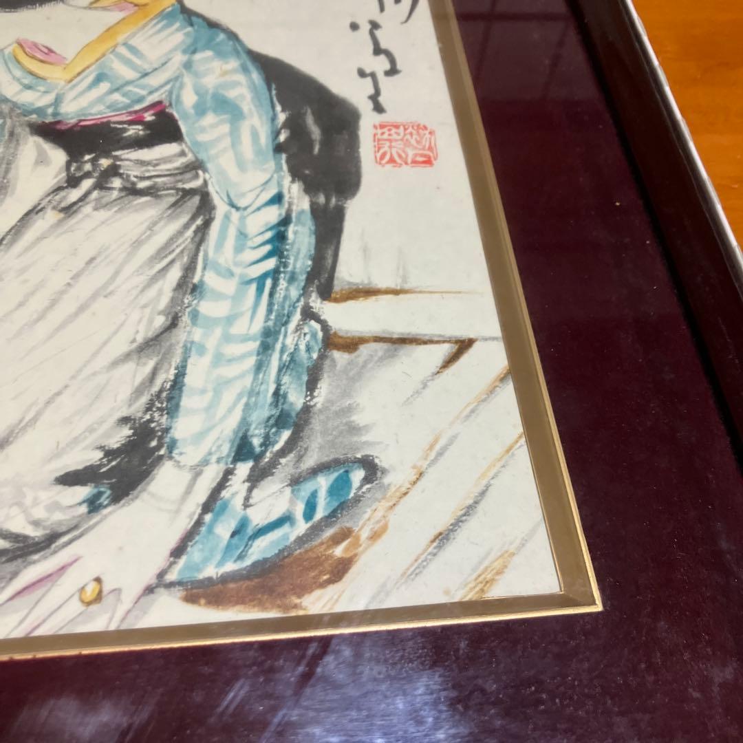 竹下夢路　コレクション　絵画