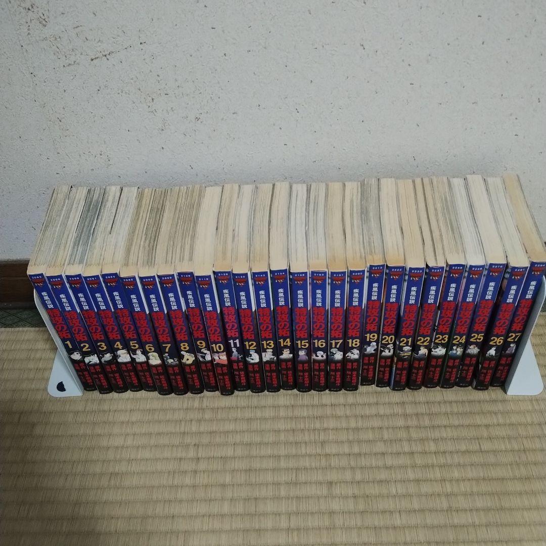 疾風(かぜ)伝説 特攻(ぶっこみ)の拓 新装版　全巻