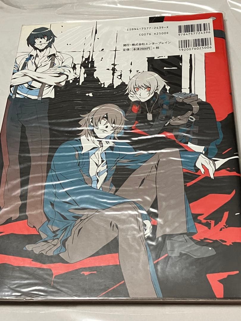 美品★咎狗の血オフィシャルファンブック2冊★True Blood