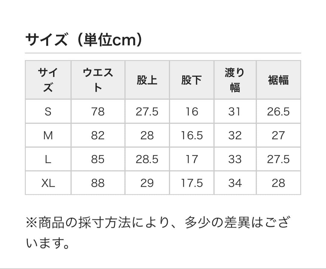 TFW49 TACK DOUBLE SHORTS Lサイズ