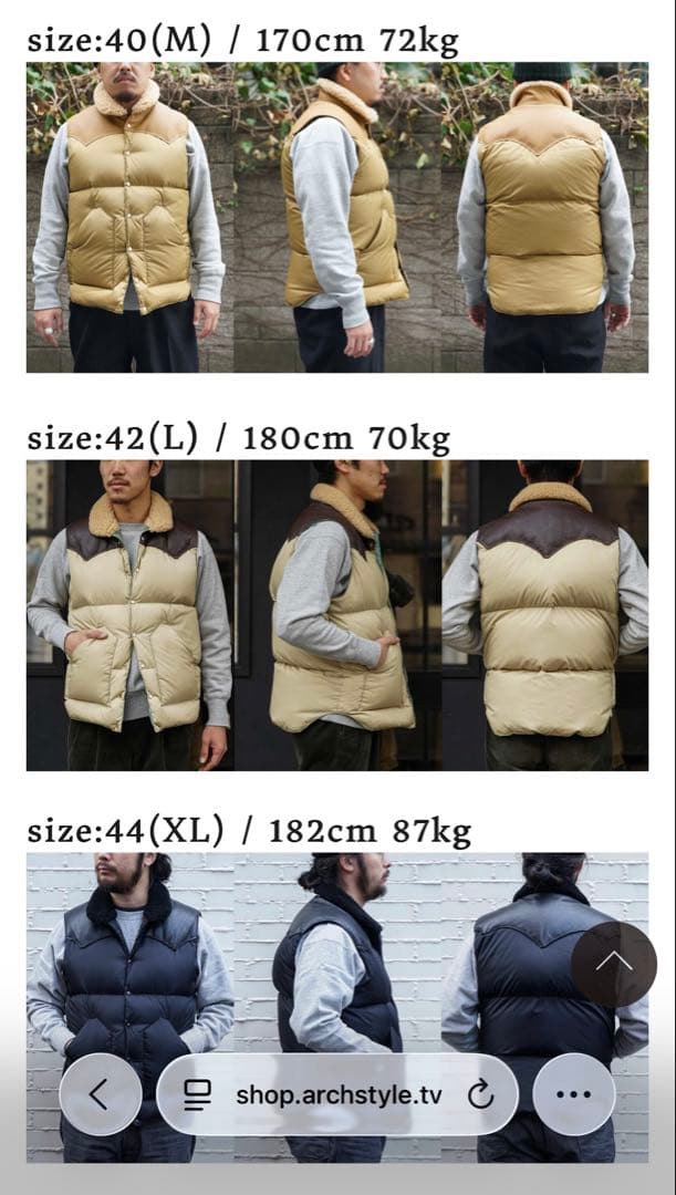 た*つ様 Rocky Mountain × GDC CHRISTY VEST