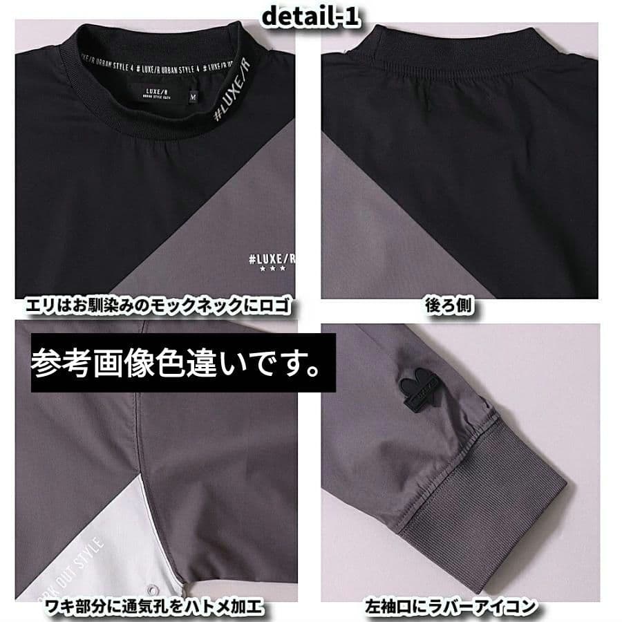 LUXE/R GOLF ストレッチ布帛プルオーバー 45933BGM