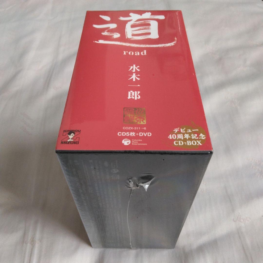 新品未開封！水木一郎デビュー40周年記念 CD-BOX 道～road～