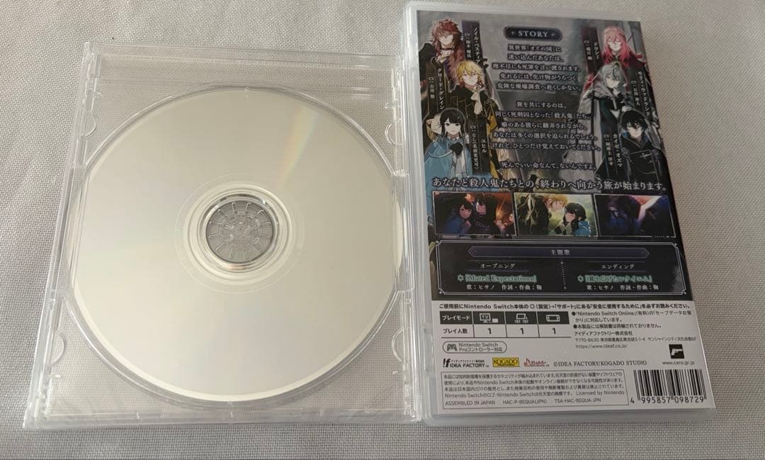 Nintendo Switch Over Requiem Z (Nintendo Switch)