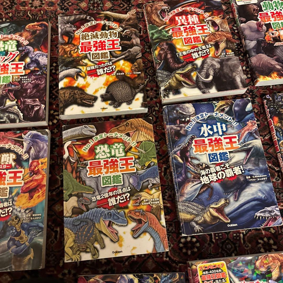最強王　計13冊(バラ売りご相談ください)