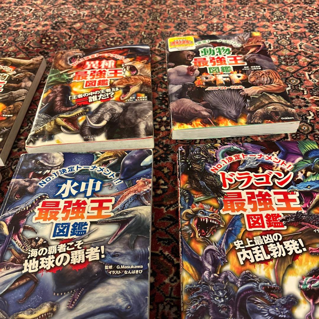 最強王　計13冊(バラ売りご相談ください)