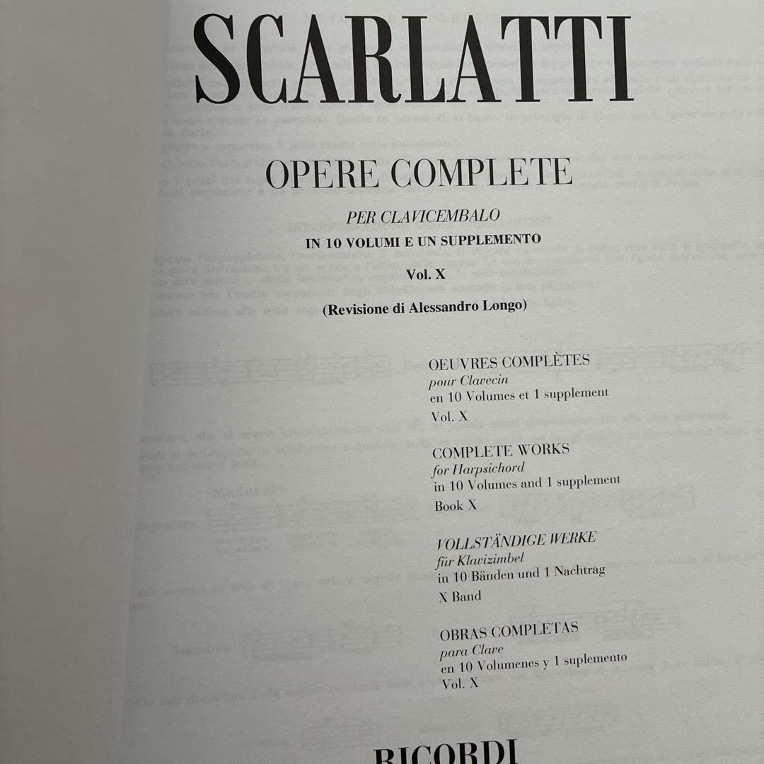 アート・デザイン・音楽 SCARLATTI OPERE COMPLETE Vol. VIII & X