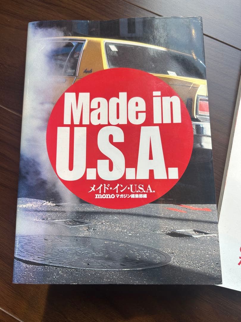 Made in U.S.A. カタログ　3冊セット