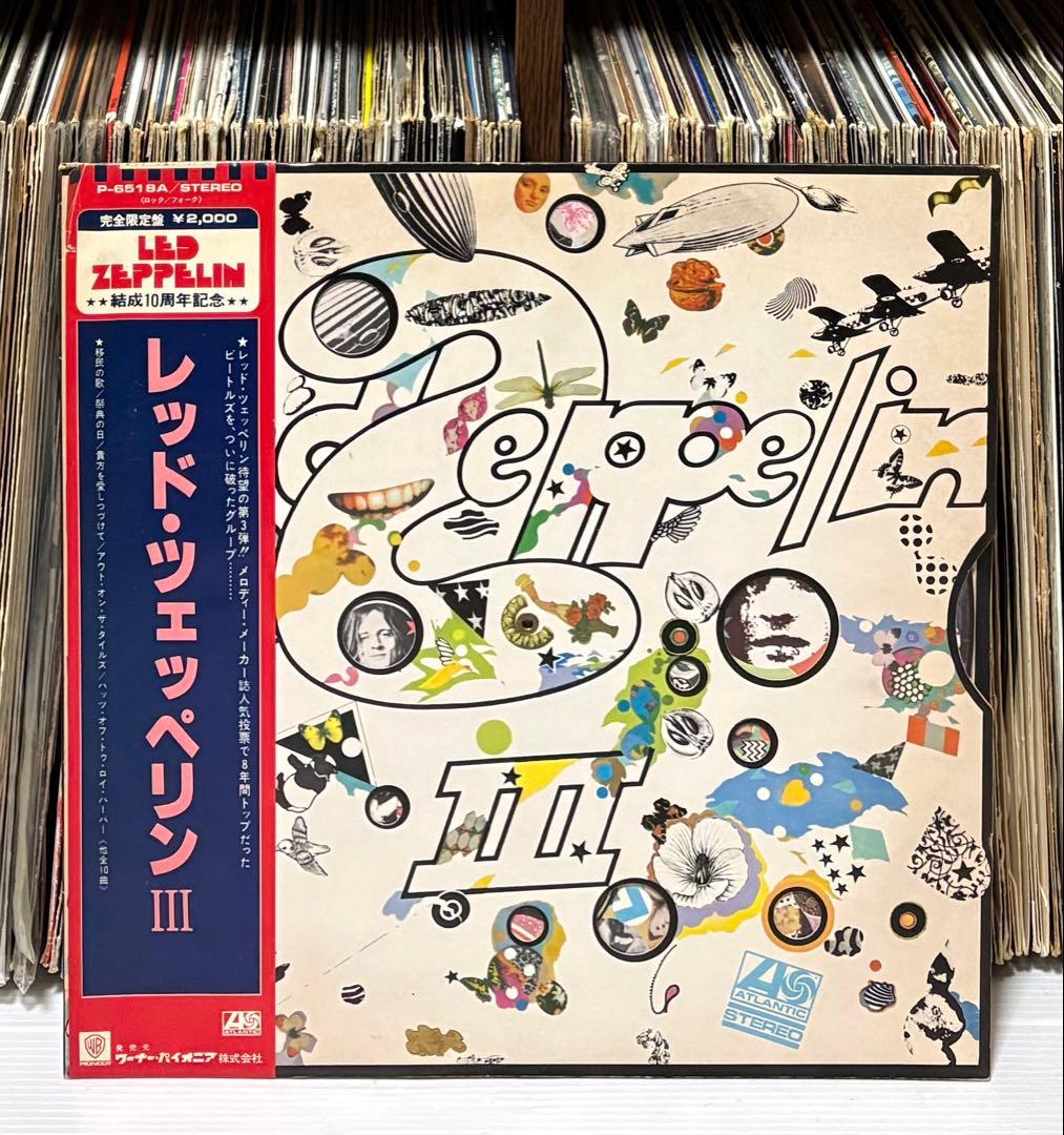 Led Zeppelin – Led Zeppelin III /限定盤/帯付き