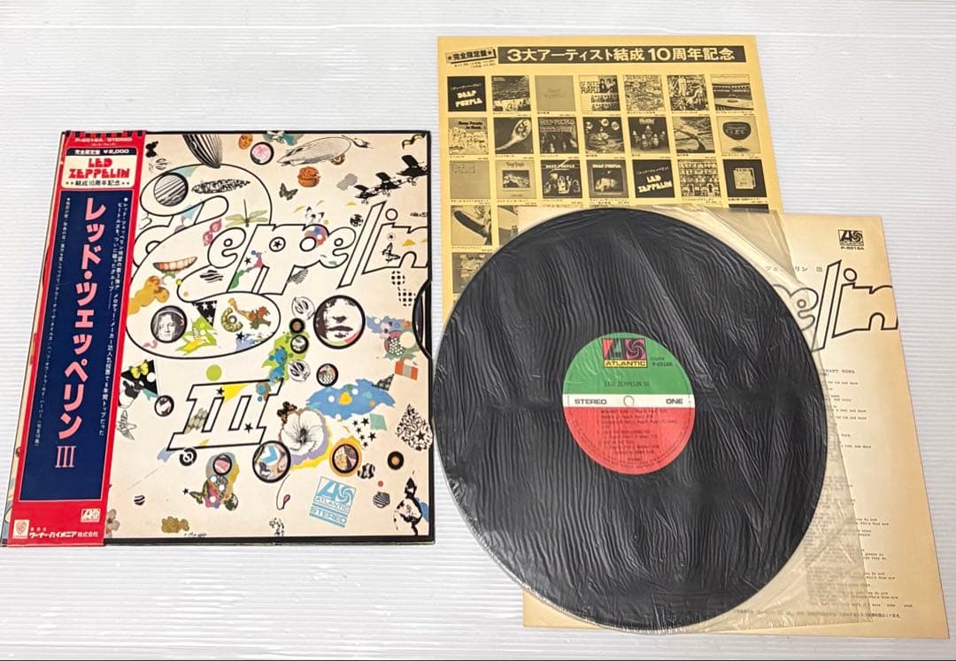 Led Zeppelin – Led Zeppelin III /限定盤/帯付き