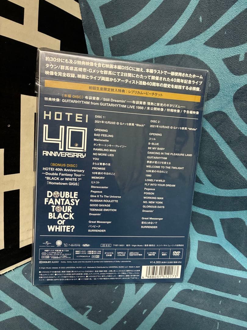 Still Dreamin' HOTEI 布袋寅泰　未開封
