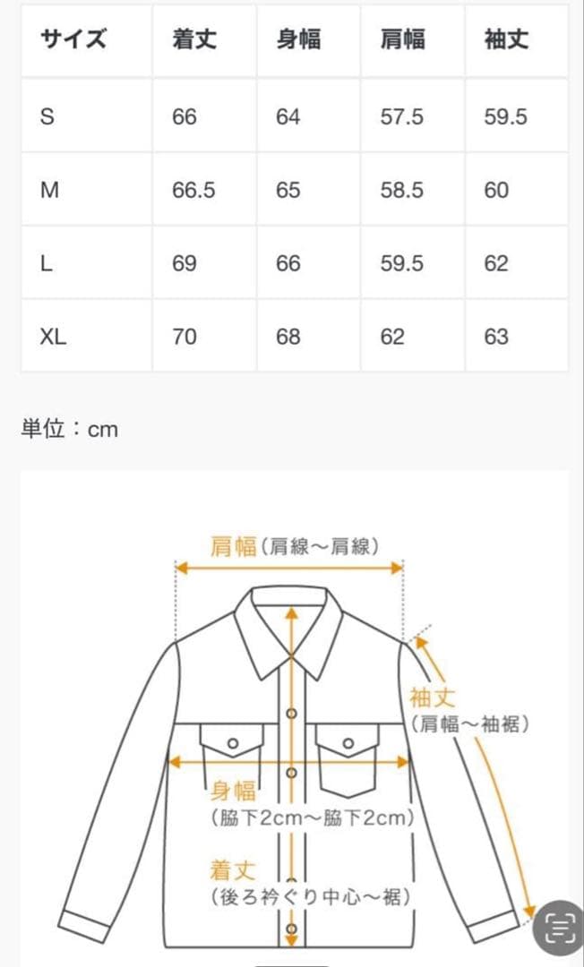 2025 A/W New Manual eye デニムジャケット