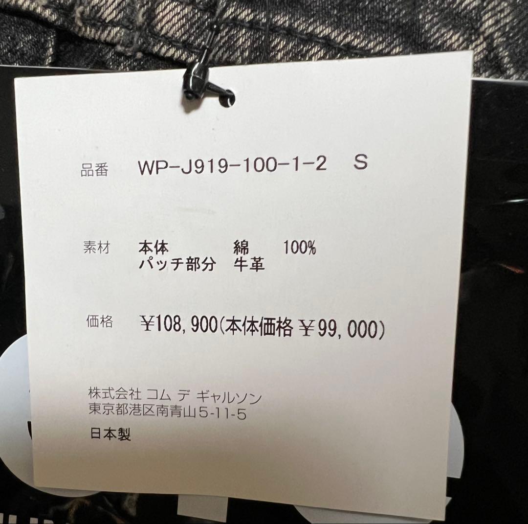 2025 A/W New Manual eye デニムジャケット