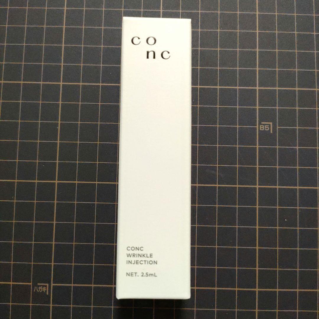 【新品未使用】CONC リンクルインジェクション・CONC セラメントエッセンス