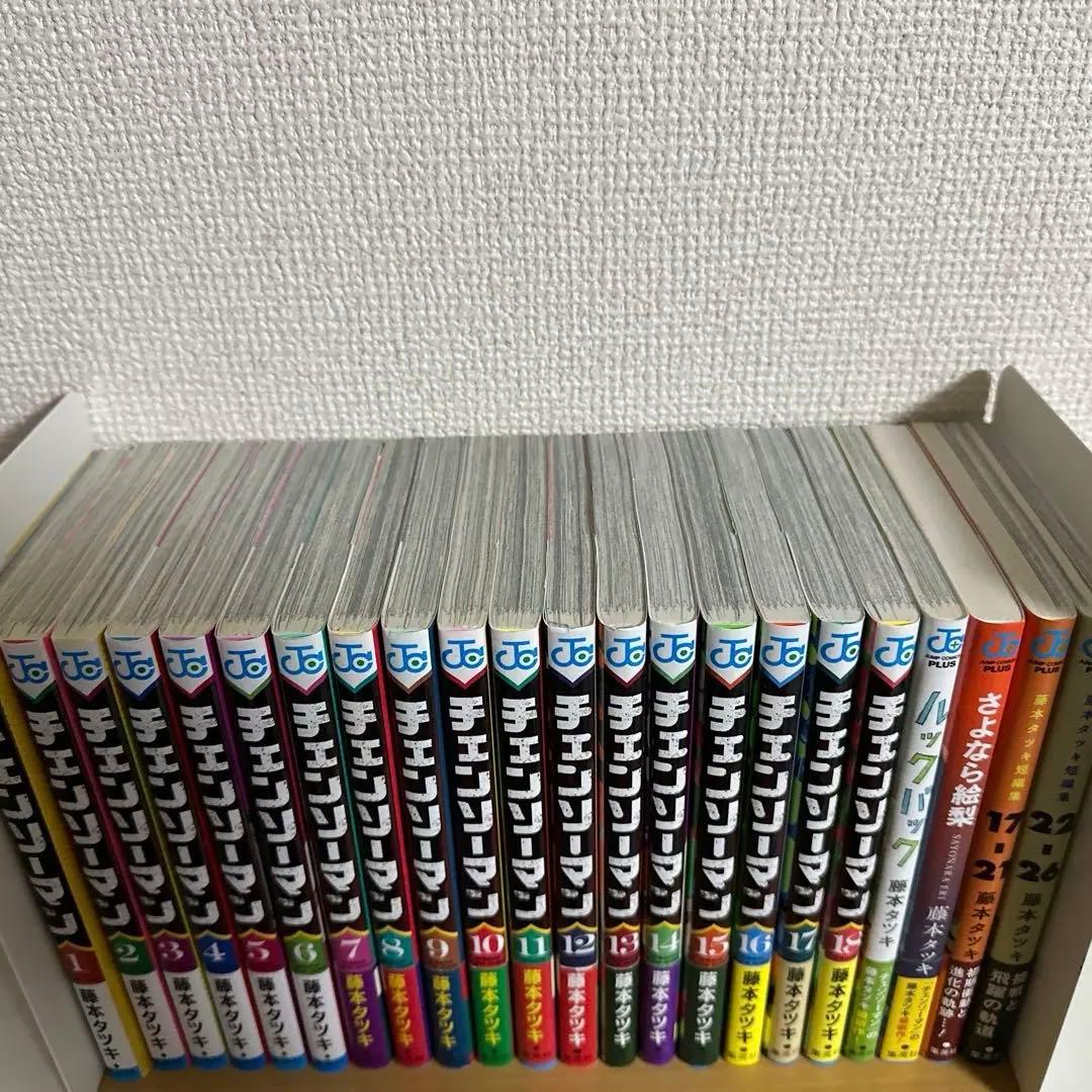 も*腐様 チェーンソーマン(全初版)＋短編集4冊(全初版帯付)＋特典多数